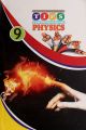 Pack of 3 TIPS past paper Class 9th Mathematics Chemistry and Physics. 