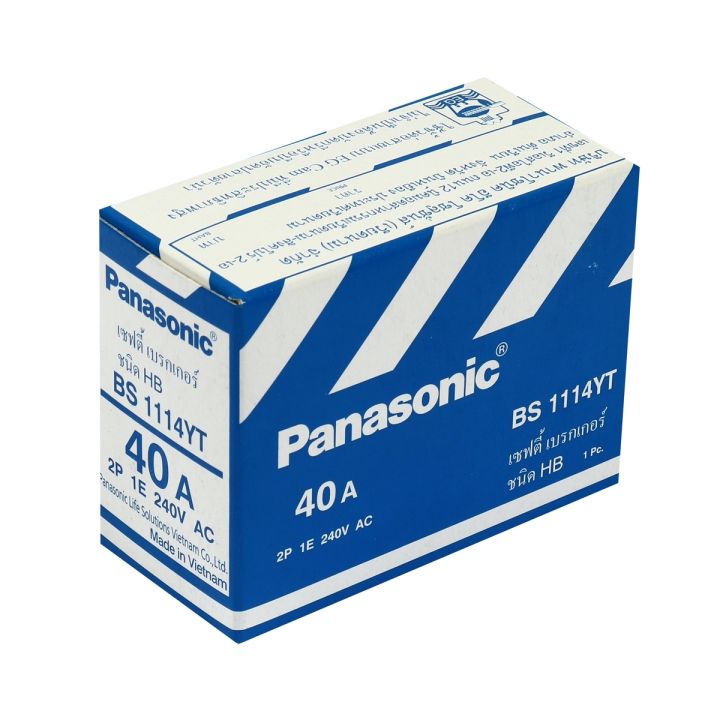 Panasonic%20Safety%20Circuit%20Breaker,%202-Pole,%202P%201E%20240V%20Ac,%20All%20Models%2010A,%2015A,%2020A,%2030A%20and%2040A,%20Used%20for%20Automatic%20Power%20Shut-Off%20Switches,%20Models%20Bs1110Yt,%20Bs1111Yt,%20Bs1112Yt,%20Bs1113Yt,%20Bs1114Yt.%20-%20Image%2010