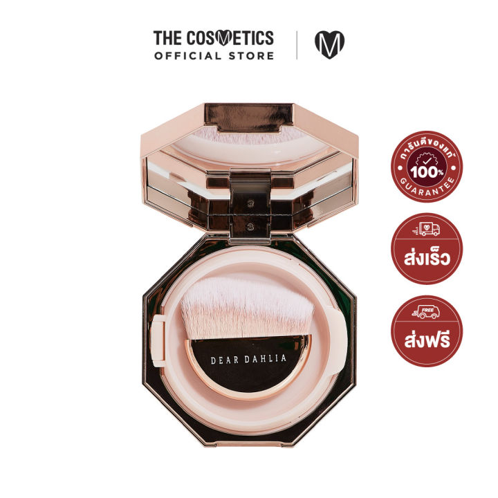 Dear Dahlia blooming edition endless glow illuminator 7.3g-sunlit highlight soft champagne (yellow skin)