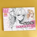 Beginners Anime Sketchbook - Traditional Chinese Style Boy/Girl Line Art Coloring Book for Teens, Kawaii Fashion Cartoon Drawing. 