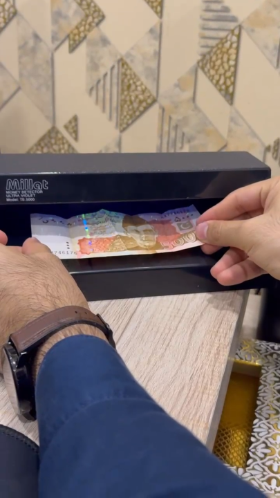 Money Detector UV Light, TE-5000 Electronic Currency Note Checker ...