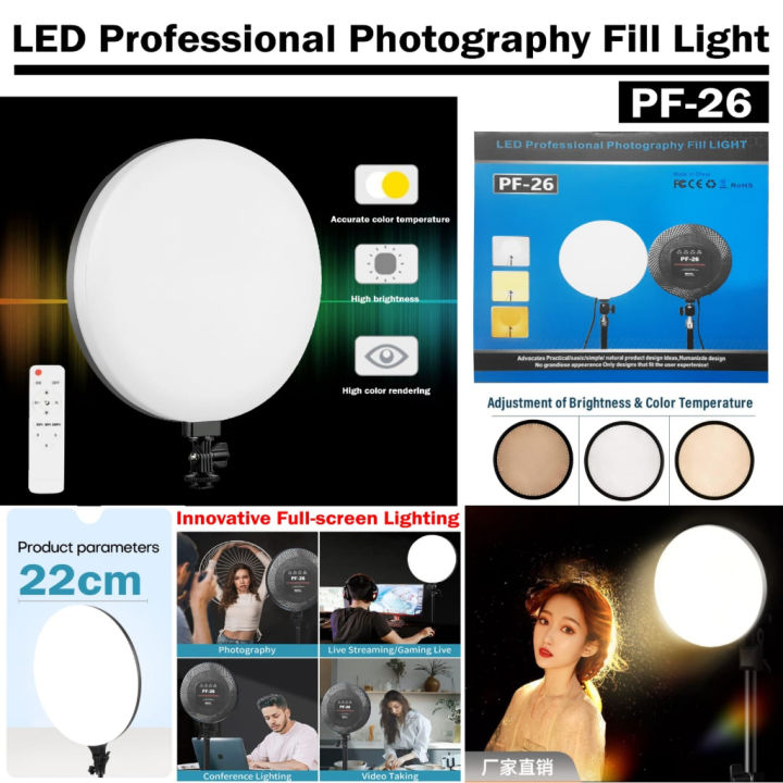 Professional LED Studio Fill Light + 7 feet metal stand | Photography and videography  | LEDlight with three different color mode(PF-26) with free remote controller