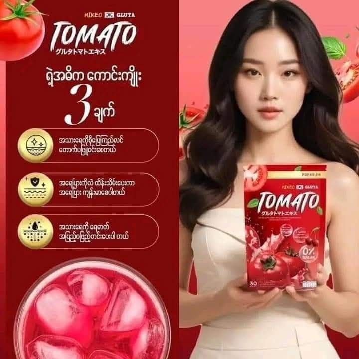 Tomato%20Gluta%20&%20Collagen%20Supplement%20-%20Image%207