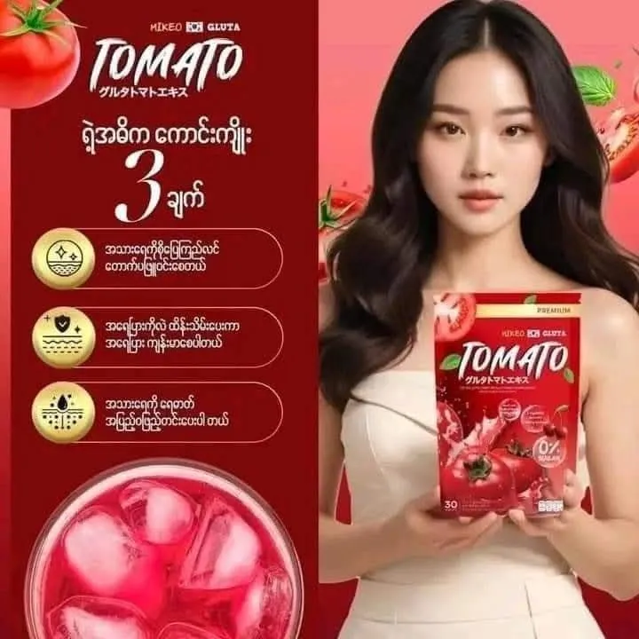 Tomato%20Gluta%20&%20Collagen%20Supplement%20-%20Image%207