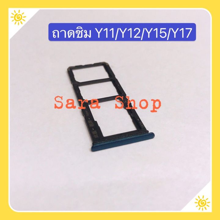 SIM%20tray%20(simdoor)%20Vivo%20Y11%20/%20Y12%20/%20Y15%20/%20Y17%20-%20Image%203