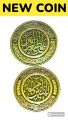 Coin Bibi Fatimah and Bibi Umul Baneen |New design|Gold plated. 