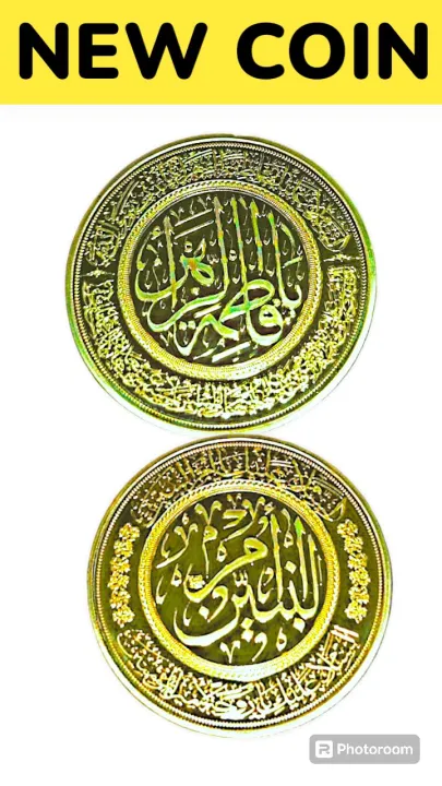 Coin%20Bibi%20Fatimah%20and%20Bibi%20Umul%20Baneen%20%7CNew%20design%7CGold%20plated%20-%20Image%203