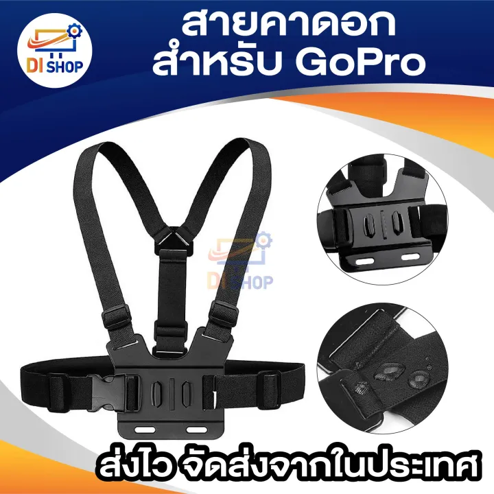 GoPro%20accessories%20adjustable%20elastic%20body%20harness%20chest%20strap%20mount%20band%20belt%20for%20Go%20Pro%20Hero%204%203%20+%20SJCAM%20action%20camera%20-%20Image%209