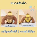 🔥Super Cheap🔥Gorilla Giant stretch Gorilla Giant stretch gorilla squishy toy gorilla toy decompression toy can stretch. 