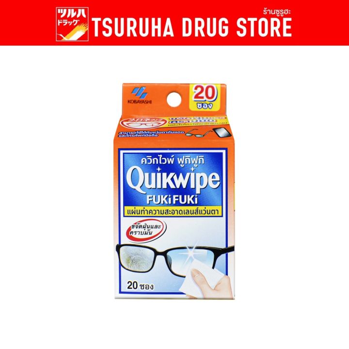 QUIKWIPE FUKI FUKI SPECTACLE LENS CLEANER 20 SHEET