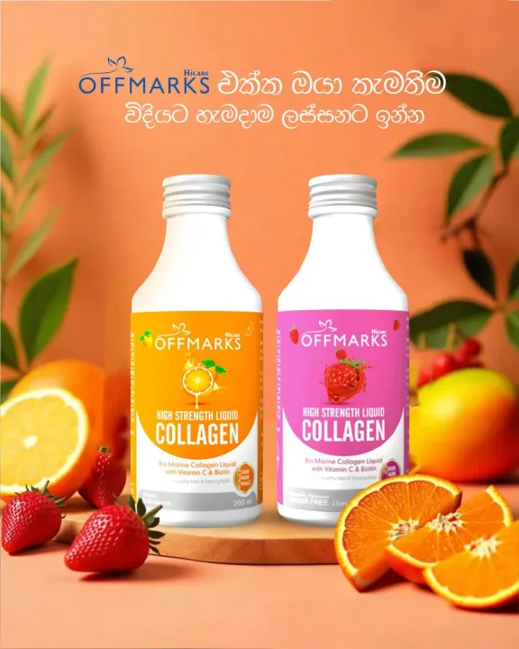 Offmarks%20High%20Strength%20Liquid%20Collagen%20(Strawberry%20Flavored)%20-%20Image%202