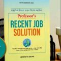 Professor's Recent Job Solution / প্রফেসর’স রিসেন্ট জব সল্যুশন. 