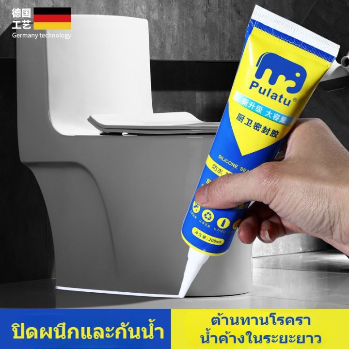 Pulatu%20German%20craft%20Grout%20tile%20sealant%20waterproof%20and%20mildew%20resistant%20toilet%20Grout%20easy%20to%20use%20-%20Image%206