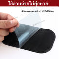 (Ready to deliver) anti-slip pads. in cars size 7.5x13.5 m. Anti-slip silicone mat, prevent falling, drop all the way. 