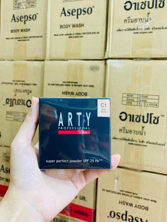 ARTY%20Professional%20powder%20Pact%20(C1/C2)%20-%20Image%205