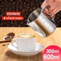 304 Stainless Steel Milk Frothing Pot with Scale, 350/600 Ml. For Coffee Makers. 