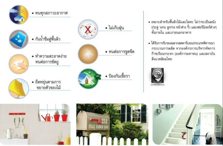 Dulux%20Deluxe%20oil%20painting%20ultra%20light%20scent%20green%201L%20iron%20paint%20color%20wooden%20Polish%20sash%20gate%20ici%20steel%20fencing%20-%20Image%203