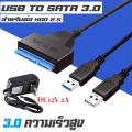 Tos302-portable USB 3.0 to SATA hard disk Converter Cable converter fast transmission support 2.5 inch external SSD hard disk drive adapter. 