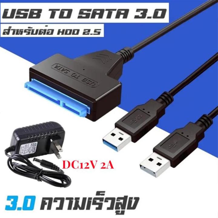 Tos302-portable USB 3.0 to SATA hard disk Converter Cable converter fast transmission support 2.5 inch external SSD hard disk drive adapter