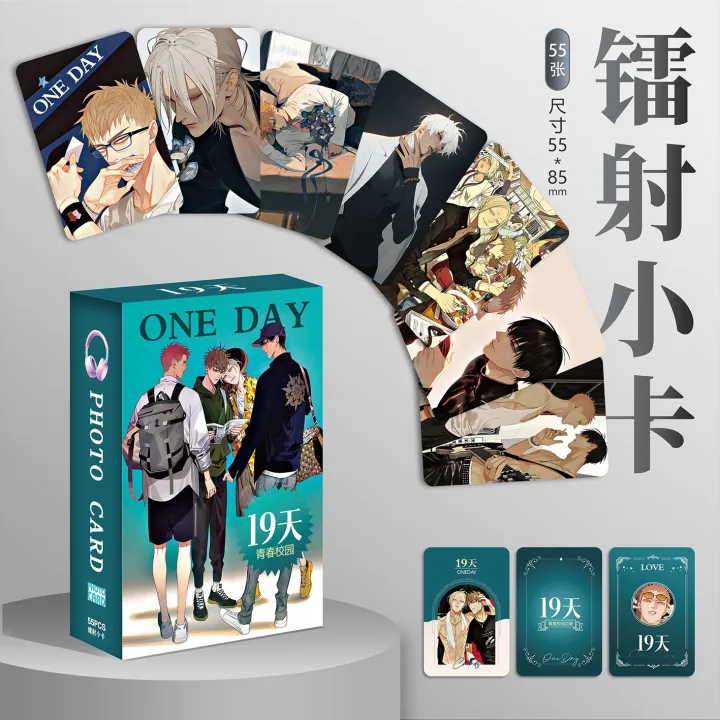 55 Pcs/Set Chinese BL Manwha 19 Days Laser Lomo Card Mo Guanshan, He Tian Cartoon Characters HD Photocard Fans Gift