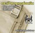 Travel Essential! Money Belt, Hidden Waist Bag, Secure Travel Pouch for Passport, Cash, Phone, Waist Hidden Wallet, Belt Bag, Anti-Theft Waist Pouch, Discreet Undercover Money Belt, Ideal for Travelers, Keep Valuables Safe & Secure (Money Belt). 