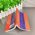 The Concise 48 Laws of Power English Book By Robert Greene Political Leadership Political Philosophy Motivation Books for Adult. 