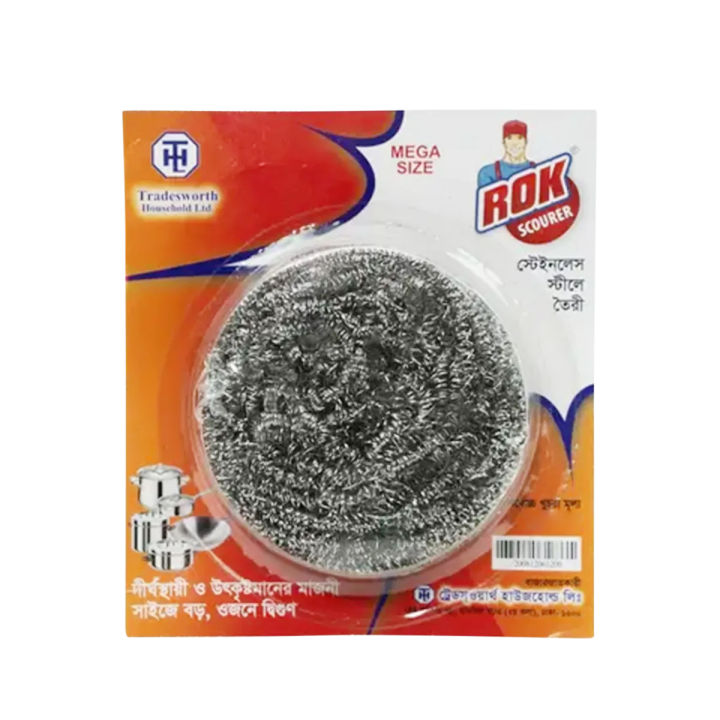 Rok%20Mega%20Stell%20Scrubber%20Pack%20of%202pcs%20-%20Image%202