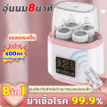 Aysy Tang steam sterilizer bottle sterilizer bottle sterilizer with steam and boiling function. 