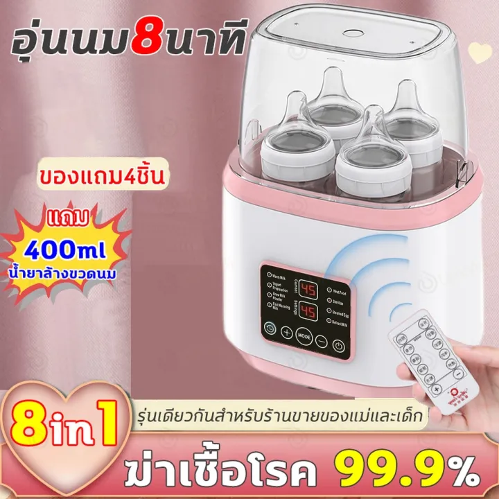 Aysy%20Tang%20steam%20sterilizer%20bottle%20sterilizer%20bottle%20sterilizer%20with%20steam%20and%20boiling%20function%20-%20Image%206