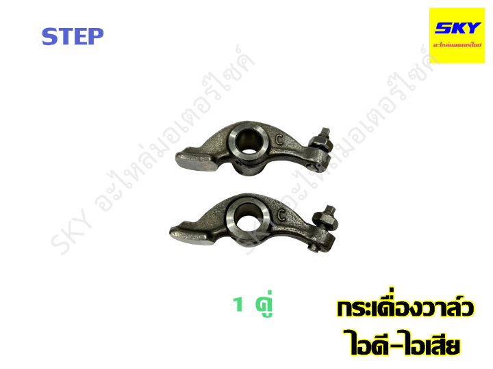 Clicki%20clicki%20click125i%20150i%20pcx150%20scoopyi%20Icon%20Dream%20wave100%20wave110%20wave110i%20wave125i%20125R%20125s%20Mio%20Fino%20Nouvo%20mio125%20mio115%20smash%20Sonic%20spark%20step%20wave%20Mio%20click%20Fino%20smash%20Dream%20-%20Image%203