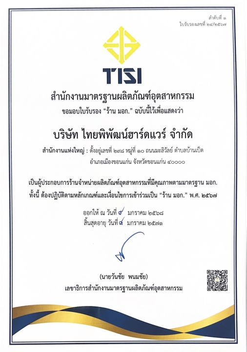 T%20&%20B%20safety%20breaker%20safety%20breaker%20type%20TB-50%20is%20available%20in%20100%25%20genuine.%20VAT%20included.%20-%20Image%208