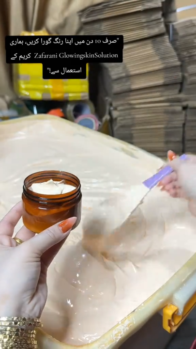 Zafranee Skin Brightening & Whitening Cream – Natural Glow Care| Daily Moisturizing & Brightening Formula