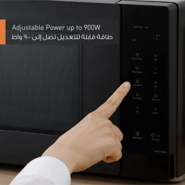 Panasonic%2025L%20Compact%20Solo%20Microwave%20Oven%20NN-ST34NB,900W%20Push%20open,%20Auto-defrost,%20Child%20safety%20lock,%20Touch%20Operation,%20Quick%2030%20function,%20Black%20-%20Image%203
