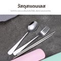Portable cutlery set portable cutlery set stainless steel spoon holder Spoon box cutlery box spoon Fork set portable cutlery set/homeup. 