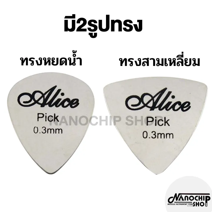 (Ready%20to%20send)%20stainless%20steel%20guitar%20pick%20stainless%20steel%20guitar%20pick%200.3mm%20teardrop%20triangle%20shape%20-%20Image%202
