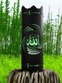 ambient light name off allah lamp, home night dim lamp,PVC pipe 10"/3" size. 