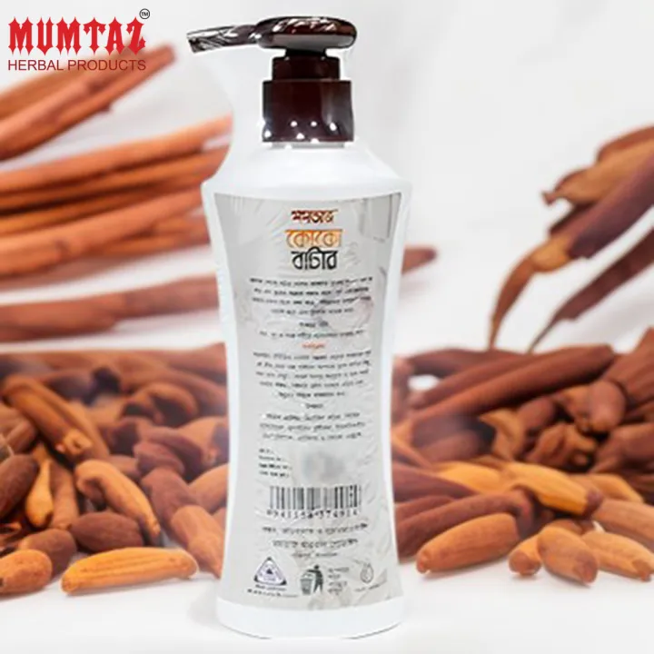 MUMTAZ%20COCOA%20BUTTER%20LOTION%20%E2%80%93%20200ml%20-%20Image%203