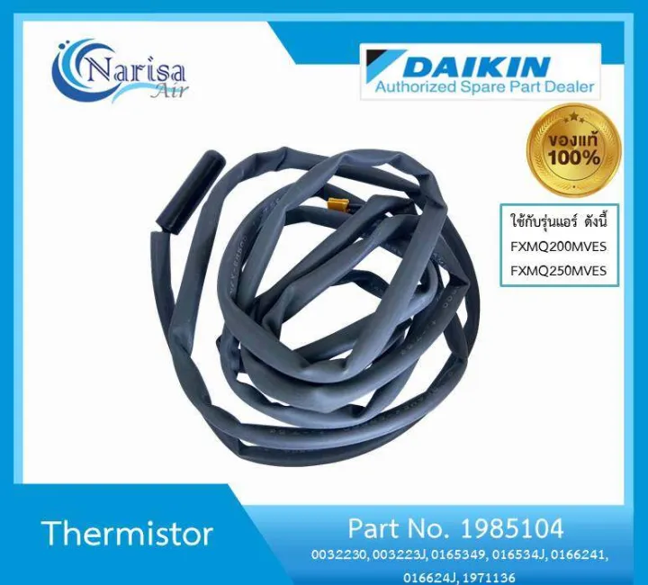 Daikin thermistor Assy part. 1985104 | Shop.com.mm