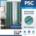 PSC door curtain drape wide 1.30 high 1.5-2.4 meters thick texture special curtain chicken curtain finished curtain (eyelet) non-dust curtain window curtain. 