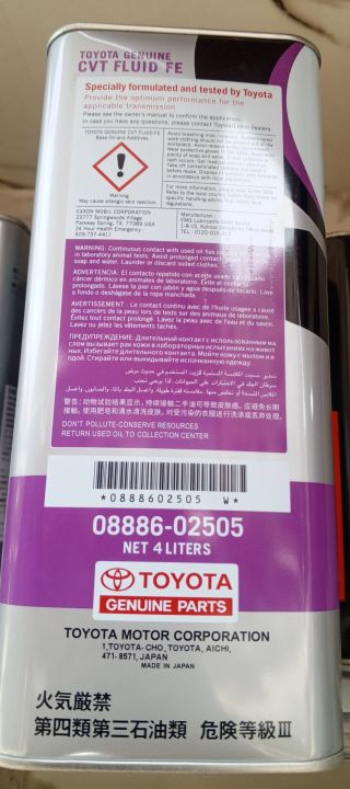 Toyota%20CVT%20FLUID%20FE%204LTR%20-%20Image%202
