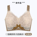 New Underwear Women Thin Adjustable Pair Breast Anti-sag 200 Pounds Large Size Gathering No Underwire Bra Big Chest Small D. 