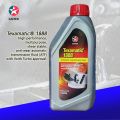 CALTEX Texamatic 1888 Automatic Transmission Fluids 1 Liter. 