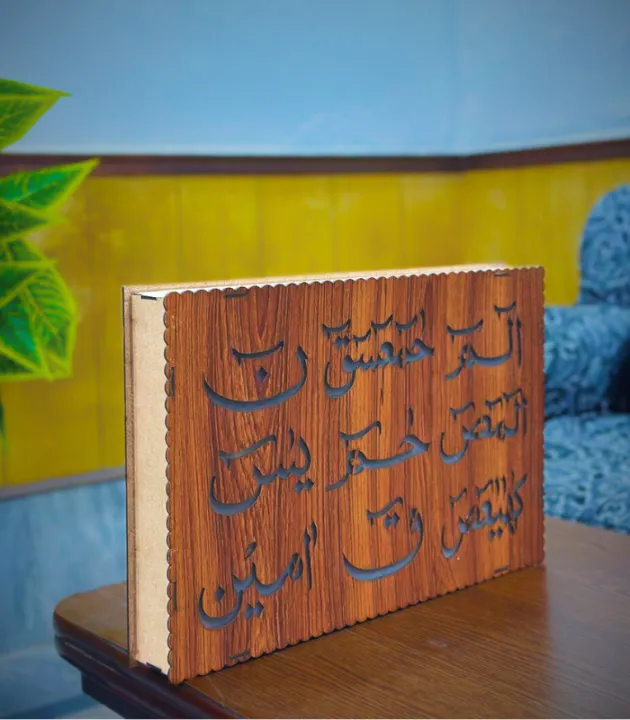 LED%20Wooden%20Islamic%20Wall%20Art%20%7C%20Arabic%20Calligraphy%20Desk%20Lamp/Night%20Light%20-%20Image%202
