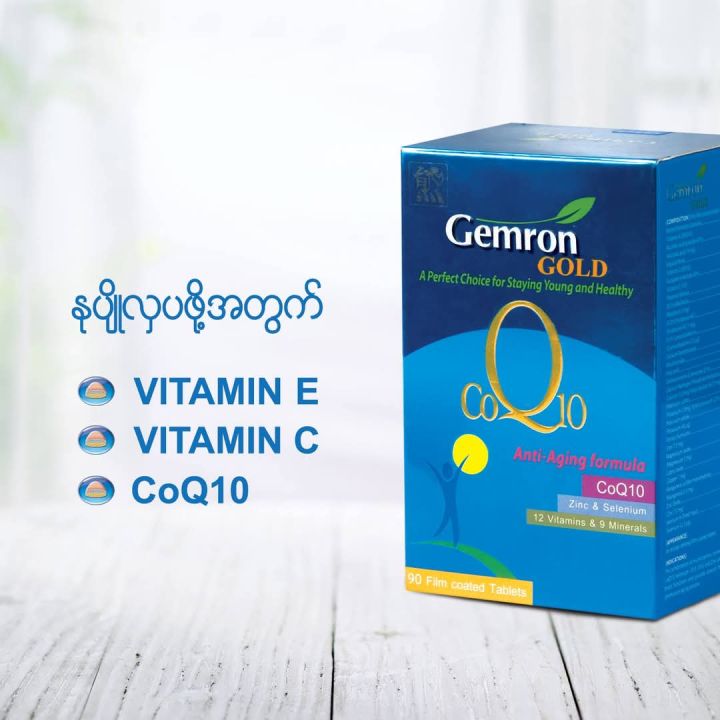 Gemron%20Gold%20Coq10%20&%20multivitamin%2010tabs/card%20-%20Image%203