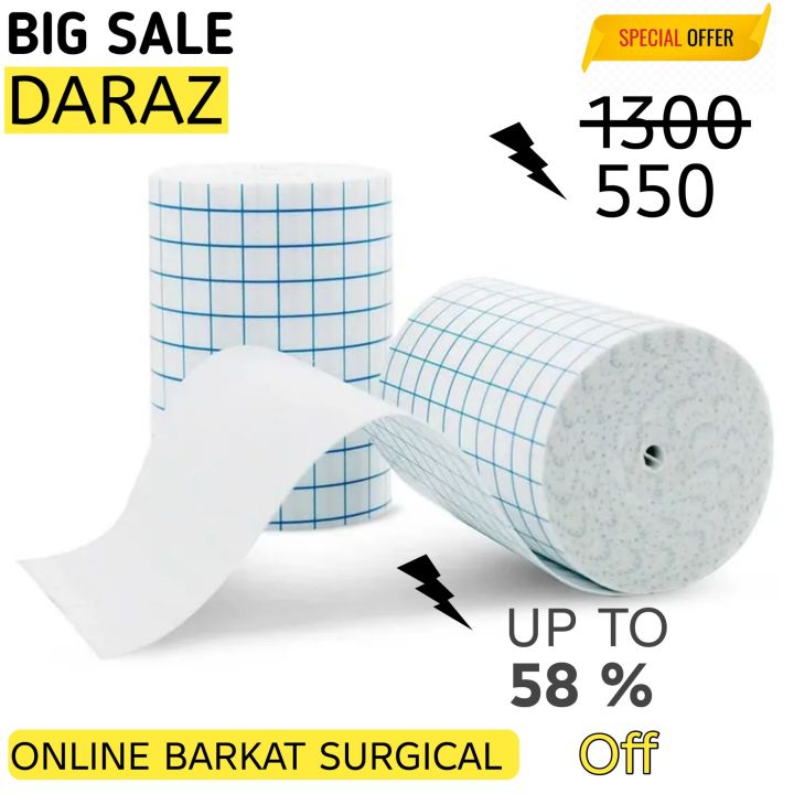 RECO%20Non%20Woven%20Wound%20Dressing%20Fix%20Roll%2010cm%20X%2010M-Breathable%20Medical%20Tape%20Non-woven%20Adhesive%20Wound%20Dressing%20Medical%20Fixation%20Bandage%20-%20Image%203