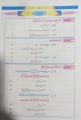 PTB Islamiat For Class 10 Pdf Print Book. 