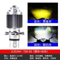 1PCS 10000LM H4 LED Motorcycle Headlight H6 BA20D P15D Led CSP Lens White Yellow Hi Lo Beam Motorbike Scooter Running Light. 