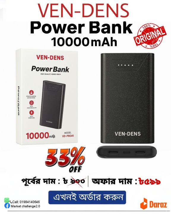 Ven-Dens VD-PB041 10000mAh Power Bank
fast charging⚡ support Dual USB