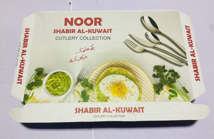 Exclusive%2029-Piece%20Stainless%20Steel%20Cutlery%20Set%20%E2%80%93%20%20Elegant%20&%20Durable%20-%20Image%203