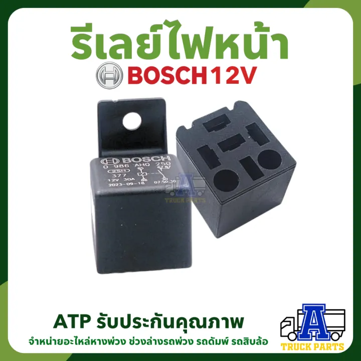 Bosch%20Relay%2012V%20/%2024V%2030A%205%20Pin%20+%20Plug%20For%20Truck%20&%20Trailer%20&%20Car%20-%20Image%205